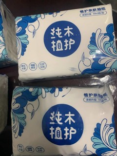 餐巾纸