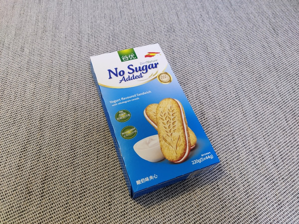 尝一口就忘不了的酸奶夹心饼干！