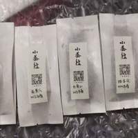 不到百元7款古树茶（还是古树纯料）你敢信？虽狐疑，但我入了