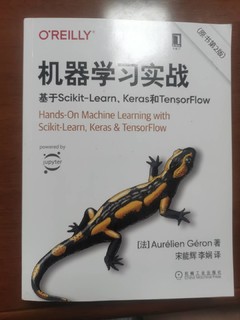 一本有代码的机器学习书籍