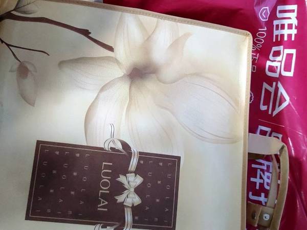 柔和舒适的罗莱空调被