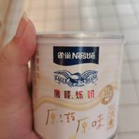 早餐好伴侣，拿一罐炼乳