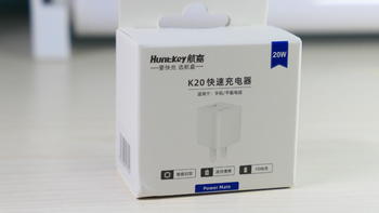 航嘉 20W PD快充----小身材大用途