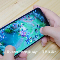 疑惑来测：同事买荣耀Play5手机小后悔