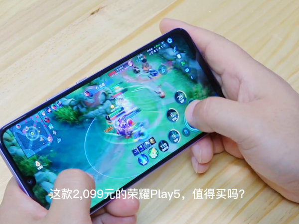 疑惑来测：同事买荣耀Play5手机小后悔