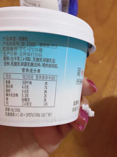 0%蔗糖酸奶