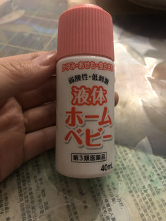 止痒奇物，夏季法宝