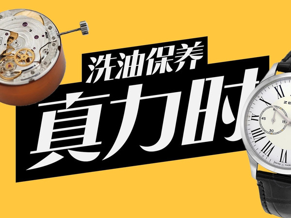 没有对比就没有伤害，拆开才知道