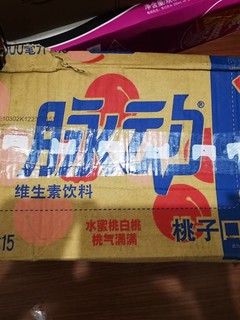 脉动维生素饮料 桃子味 