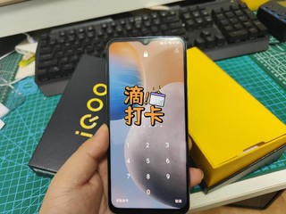 给丈母娘入手的的iqqo z3