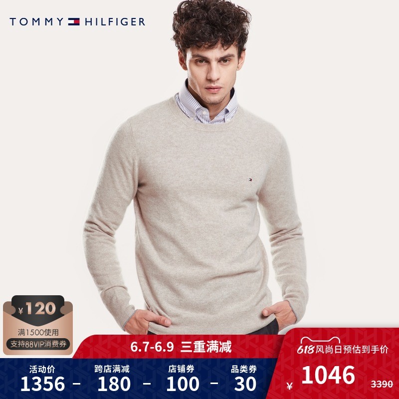 618必买清单（二十三）：天猫男士反季羊绒衫销量TOP10，为迎接一个“养生冬天”提前做准备！