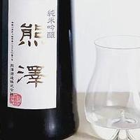 神奈川之光，除了湘北，还有这款顶级清酒