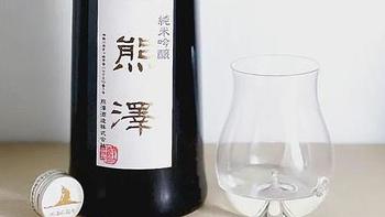 神奈川之光，除了湘北，还有这款顶级清酒