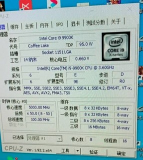 曾经的王者现在依旧能打的cpu9900k