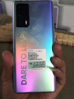 realme 真我X7 Pro至尊版 