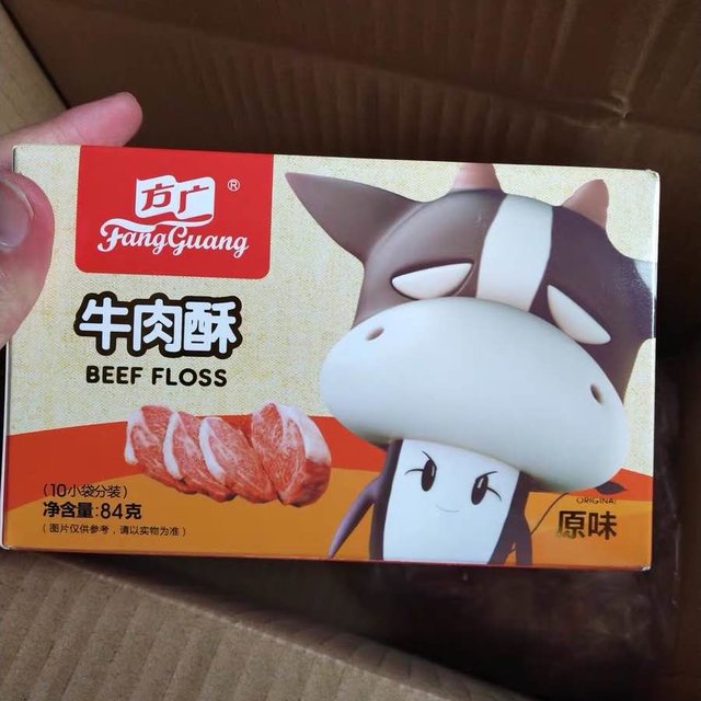 下饭牛肉松