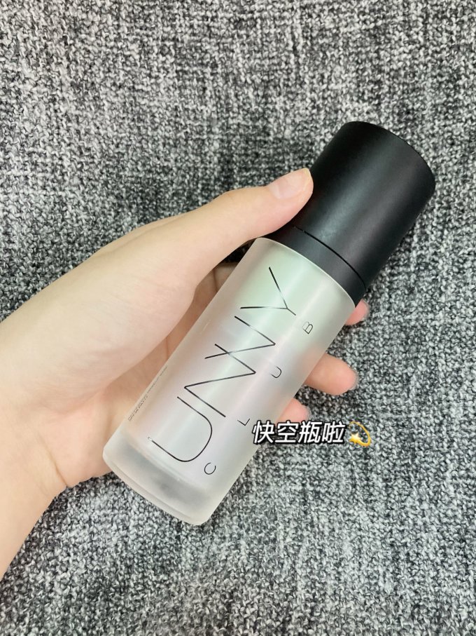 悠宜妆前乳怎么样好用吗 unny 隔离 yyds_什么值得买
