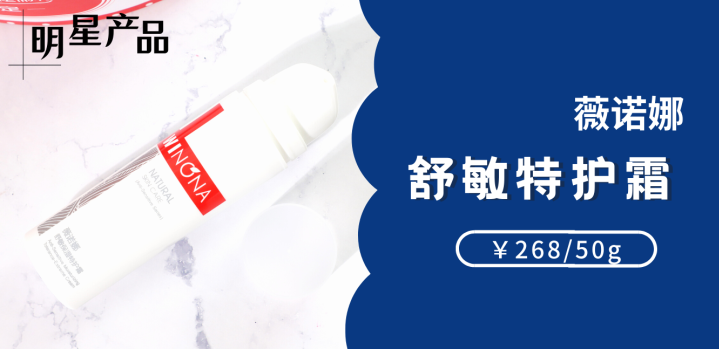 品牌清单：中国本土5大功能性护肤品牌，医学级、原料桶猛药都有～