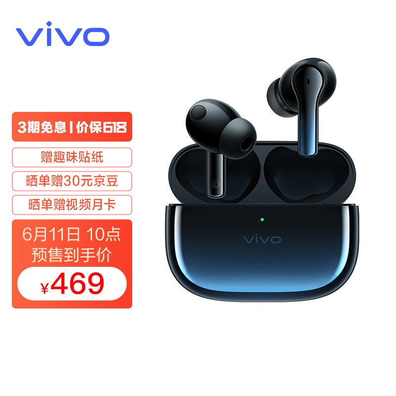 vivo TWS 2怎么样？解决无线耳机常见痛点问题，还挺好用