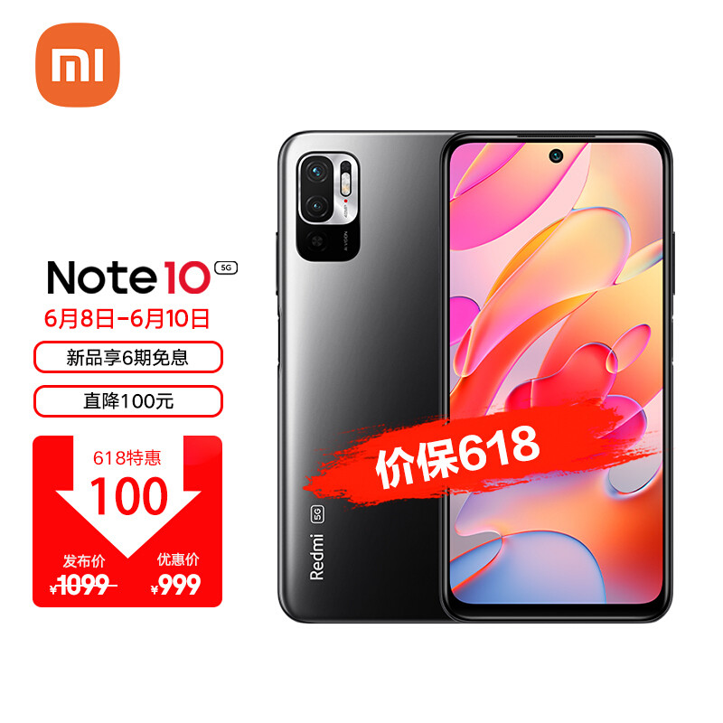 非“老朋友”专用的5G手机 Redmi Note10上手体验