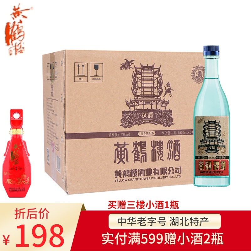 纯粮白酒，40元以内，不要错过这6款！