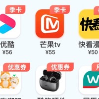 39.9元11项权益！可以领取12个月腾讯视频VIP？