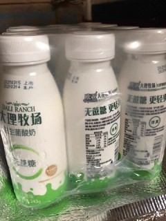 强烈推荐！国产高品质超级好喝的欧亚酸奶