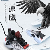 篮球鞋速递 篇一：匹克最新推出态极速鹰篮球鞋。