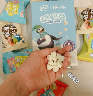 儿童节小零食分享｜营养健康的伊利酸奶
