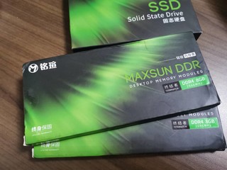 铭瑄终结者DDR4 8G马甲条