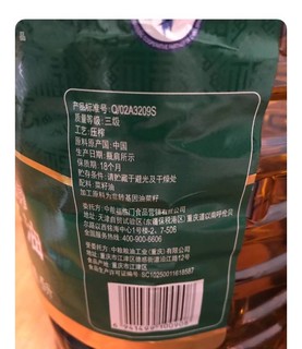 福临门压榨菜籽油