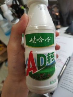 每天一瓶AD钙