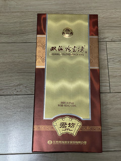 双沟珍宝坊君坊41.8度480+20ml