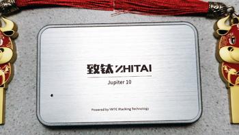 长江存储致钛Jupiter10移动硬盘：集才华与美貌，速度达557MB/s