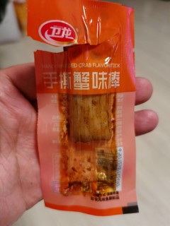 好吃但是不宜多吃的蟹肉棒