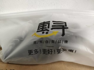 钢丝内绳的跳绳种草记，真的很痛啊！