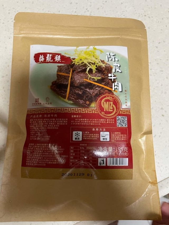 正宗沪菜的味道，冷链物流做得不错，保持良