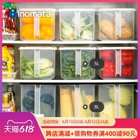 inomata日本进口组合装厨房冰箱收纳盒密封保鲜盒透明食物储藏盒
