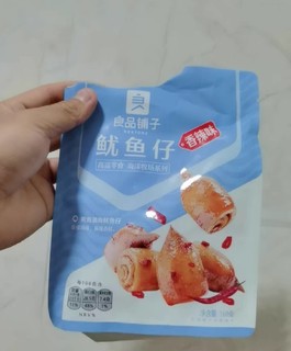 良品铺子鱿鱼仔