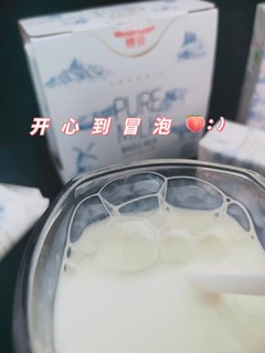 打卡今日份早餐｜牛奶