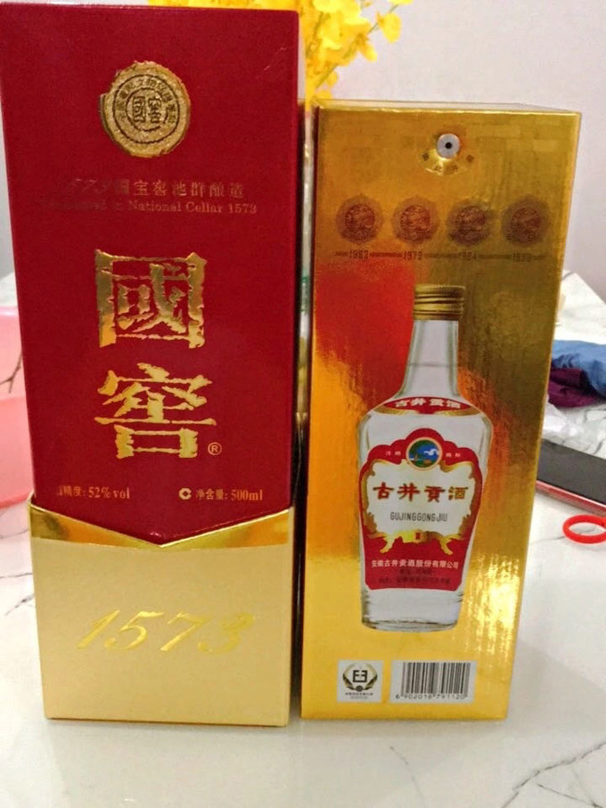 泸州老窖白酒