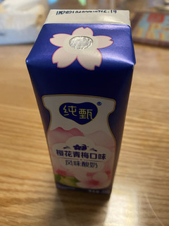 27.45元购蒙牛纯甄樱花青梅酸牛奶一箱