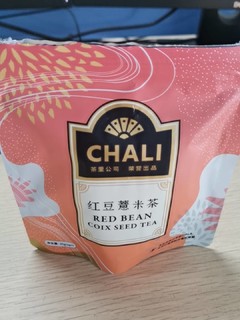 红豆茶