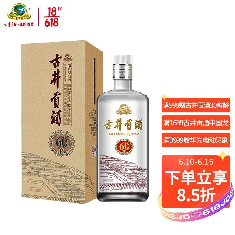 端午家庭聚会，便宜又好喝的100元-200元白酒推荐！