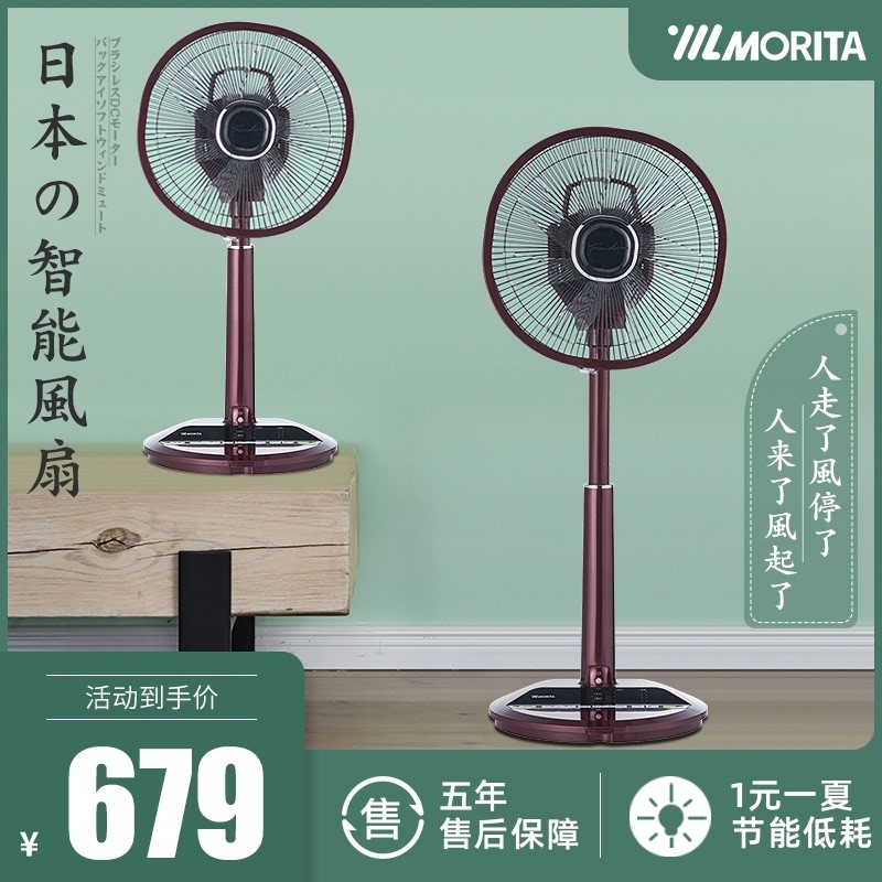 可能是千元价位以内最静音的电风扇-日本kamomefan海鸥空气循环电风扇