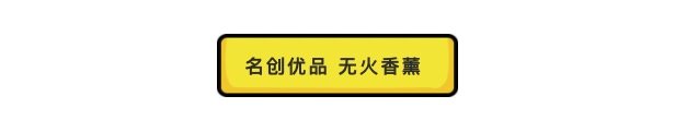 365天都用得到的好物推荐，会买的人都入手了！