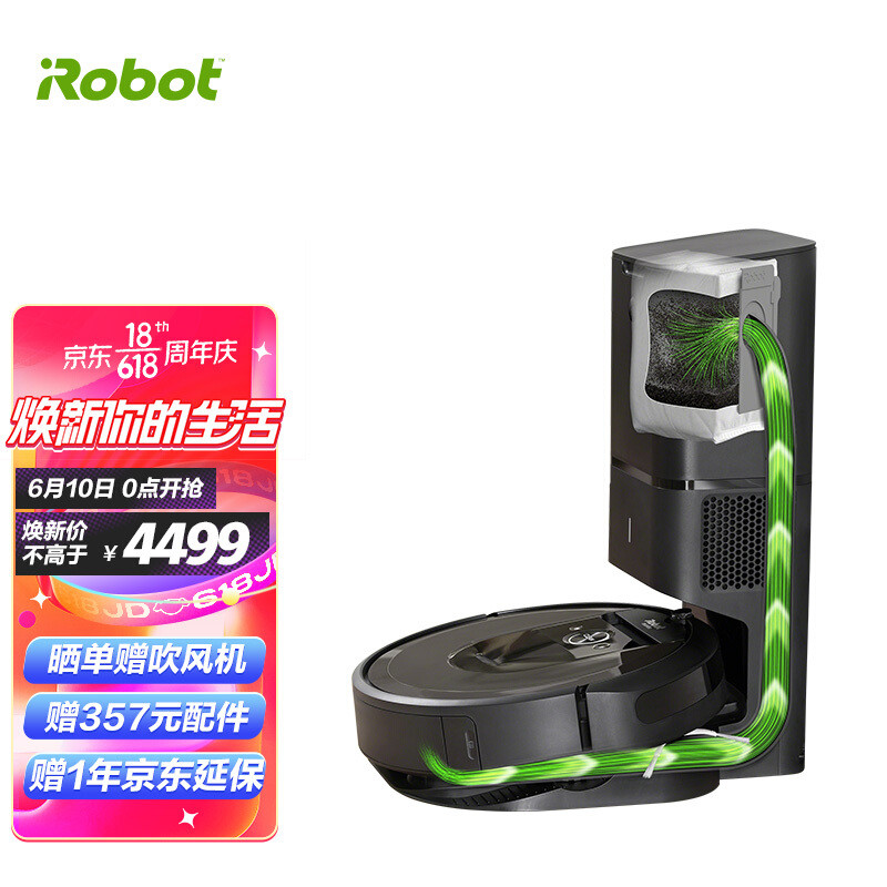 iRobot 扫地机器人点满清扫技能树，60天动一次手的懒人福利大分享