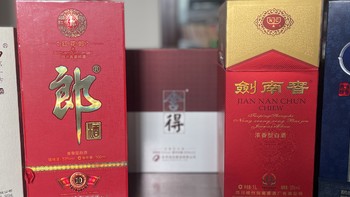 618必入的九款中端白酒