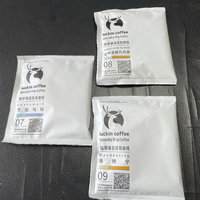 瑞幸咖啡精品挂耳组合装B 10g×8包