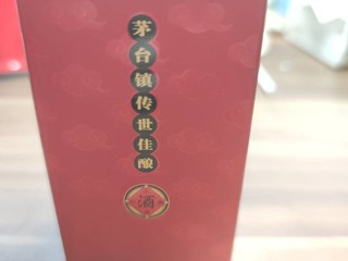 难得糊涂的小糊涂仙